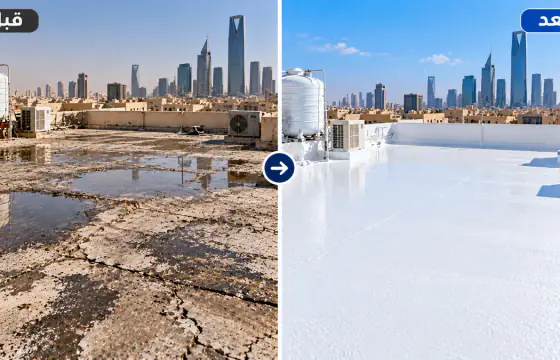 عزل الأسطح بالفوم البولي يوريثان - شركة خبراء الخليج